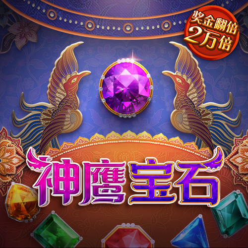 pg注册账号秒送38金